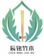 HUNAN CHENMING BAMBOO AND WOOD PRODUCTS CO.,LTD.