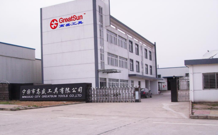 Ningguo Gaosheng Tools Co., Ltd. – Other hand tools 1