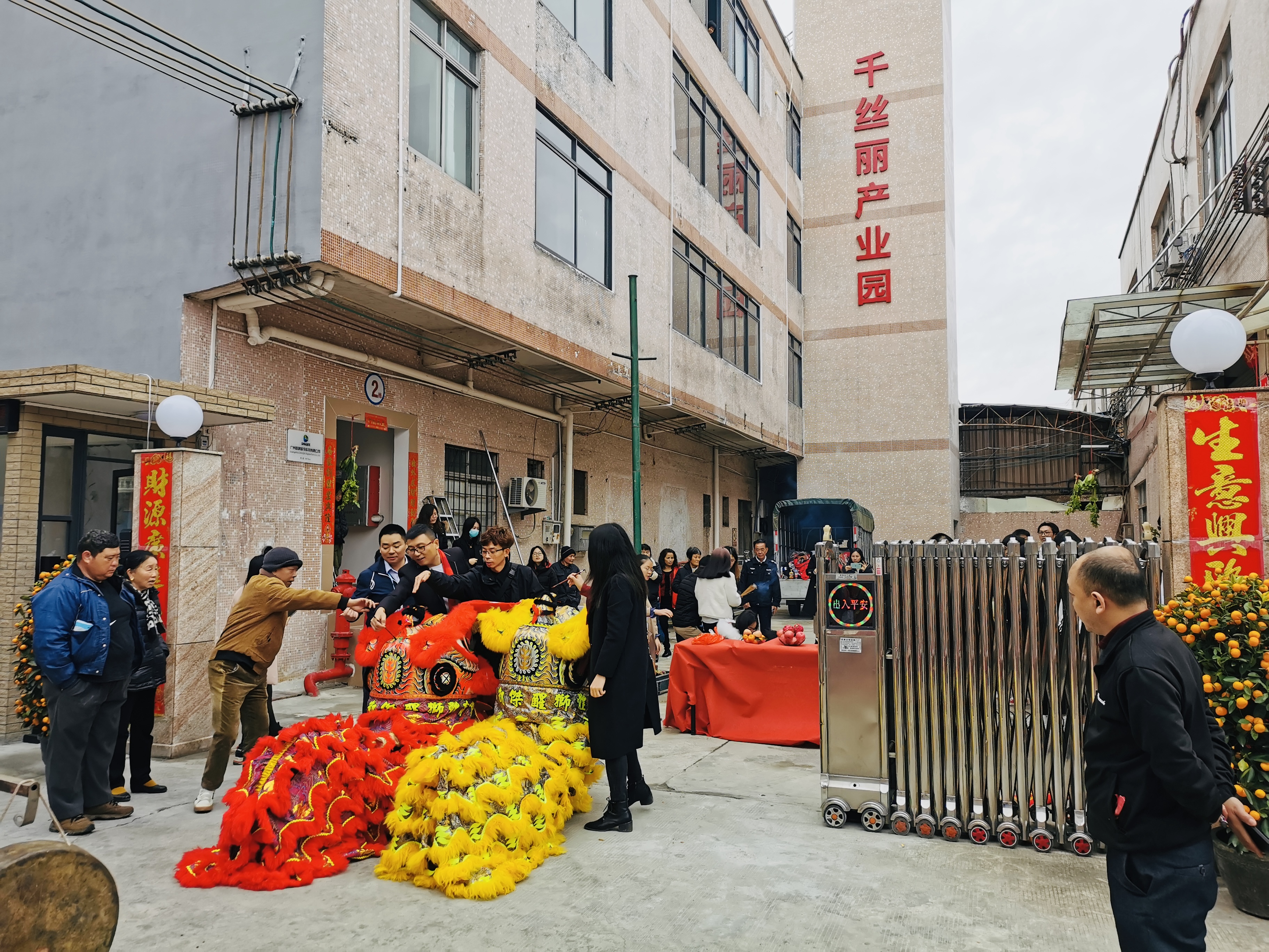 Guangzhou Qiansilai Textile Co., Ltd. – mesh 2