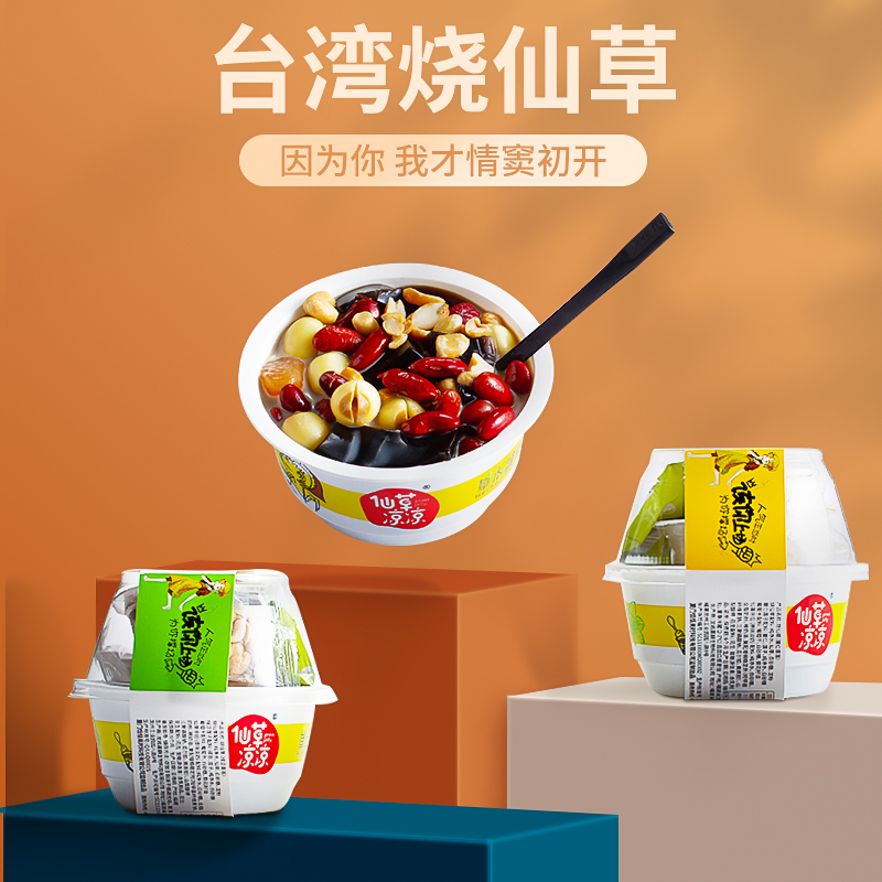 Longyan Jiaqi Biotechnology Co,Ltd – OEM solutions 4