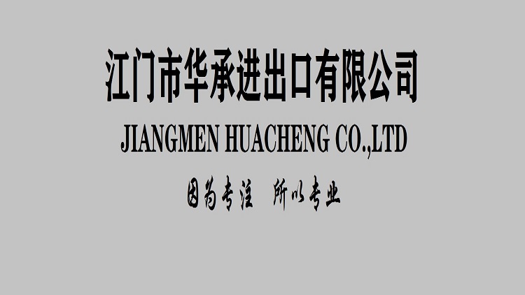 Jiangmen Huacheng Import and Export Co., Ltd. – maceta de cerámica 1