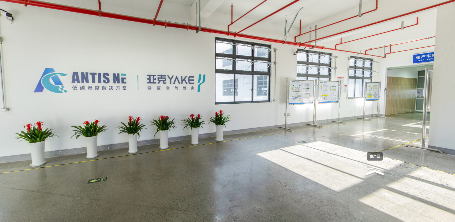 Hangzhou Ruiya Electrical Co., Ltd. – Product photos 2