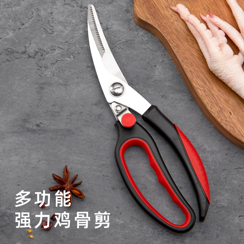 Multi functional powerful chicken shears