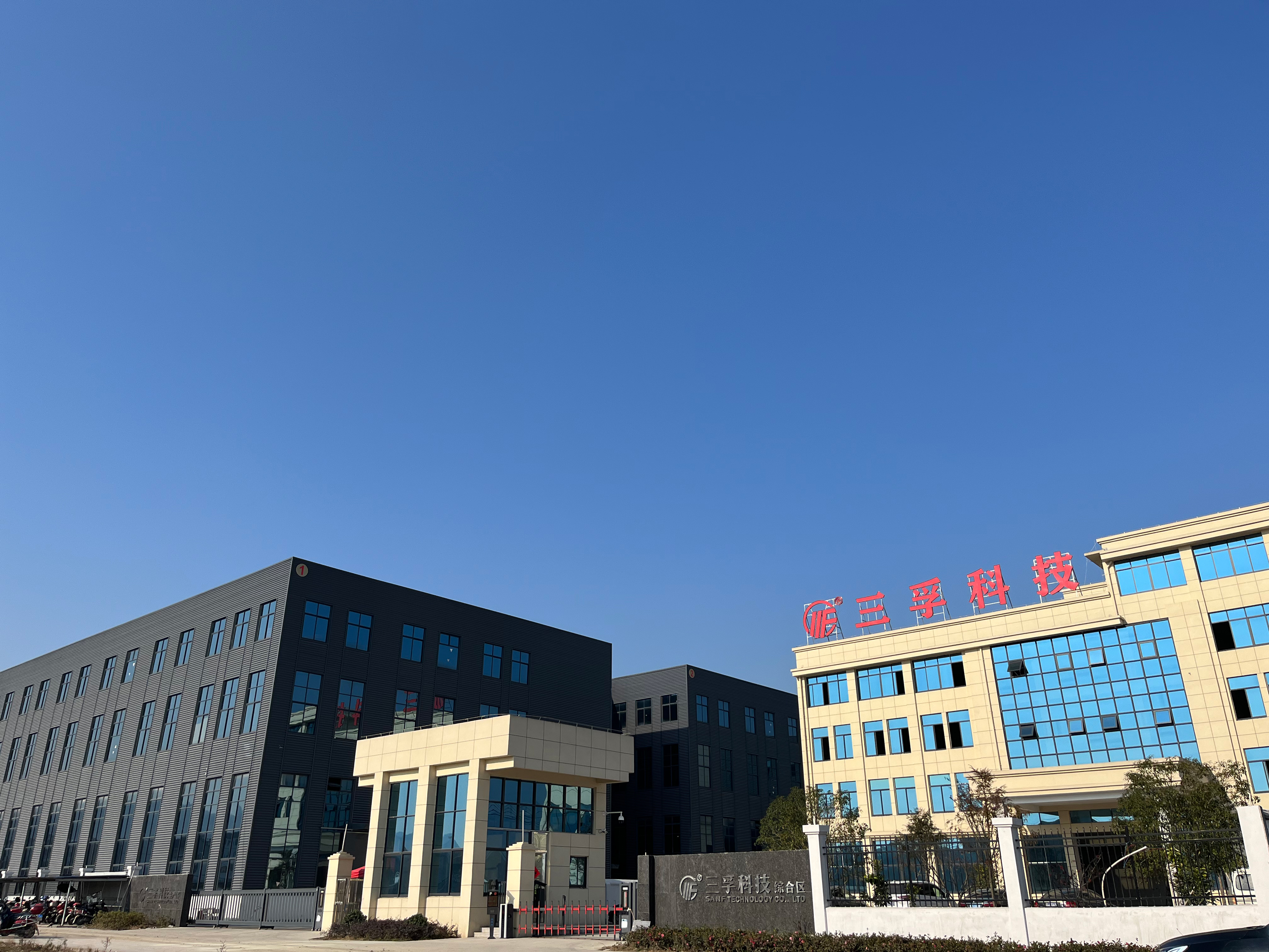 Zhejiang Sanfu Technology Co., Ltd. – Rubber products 1