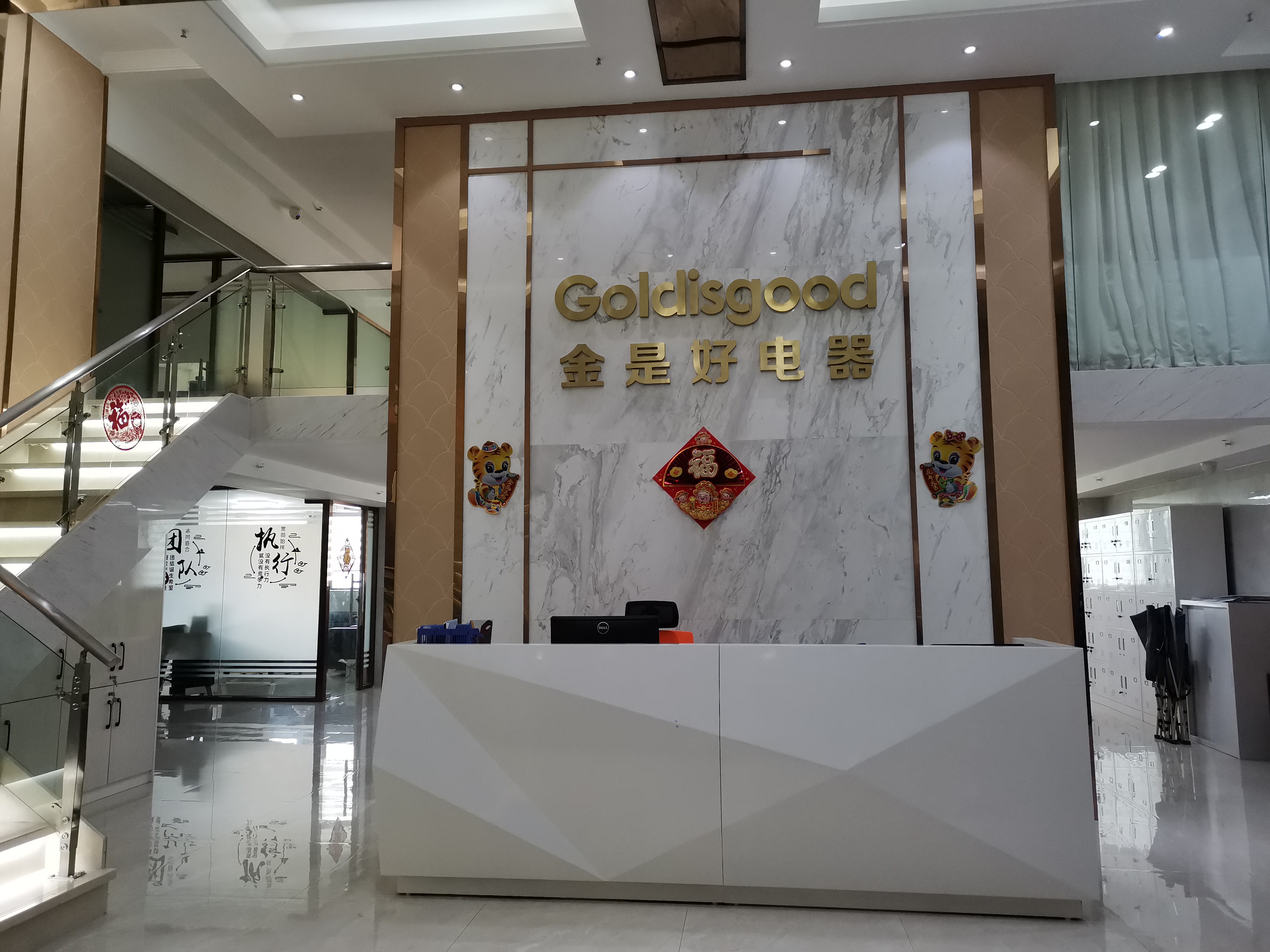 Guangxi Jinshihao Electrical Appliances Co., Ltd. – Infrared lamps 1