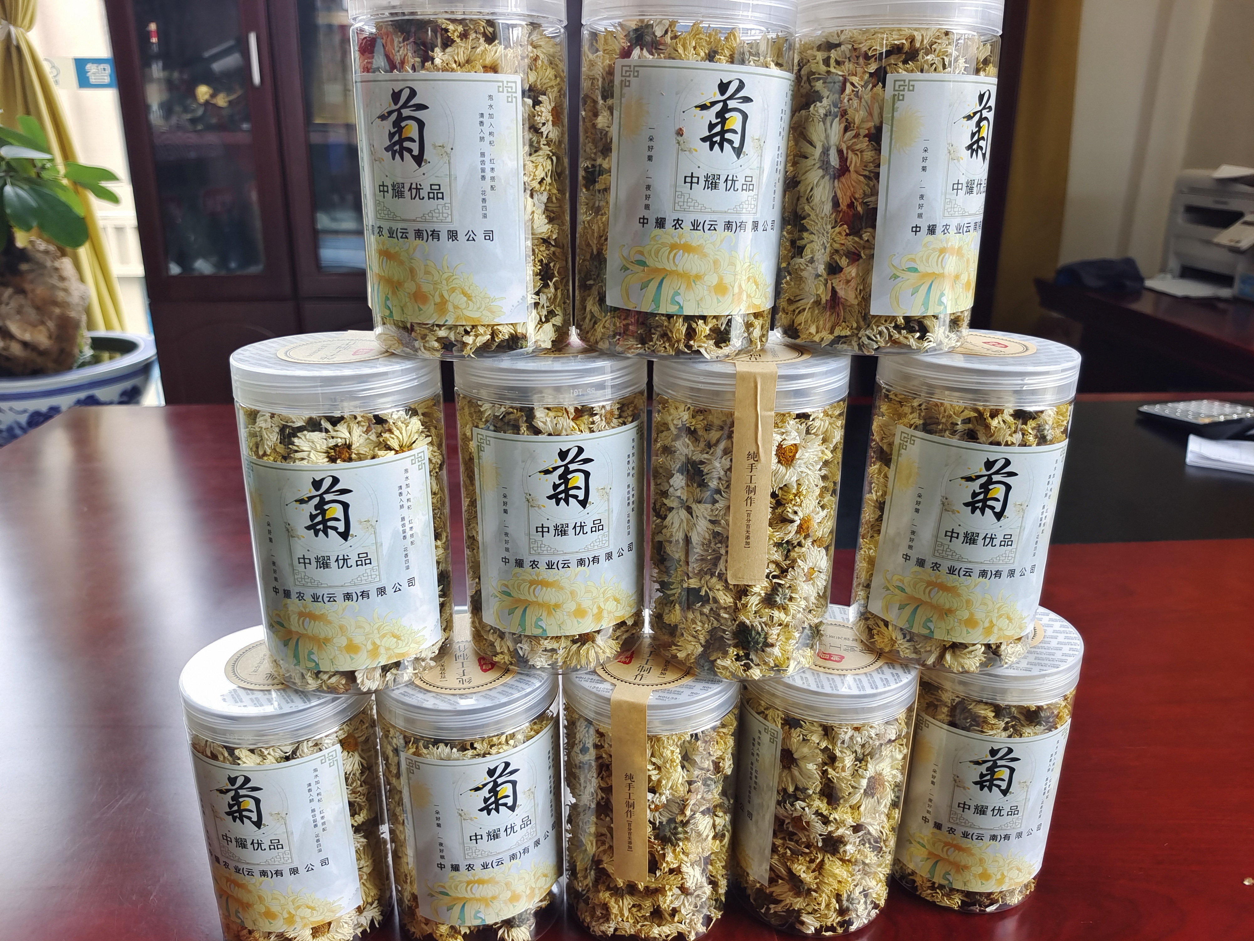 Zhongyao Agriculture (Yunnan) Co., Ltd. – gastrodia elata 2