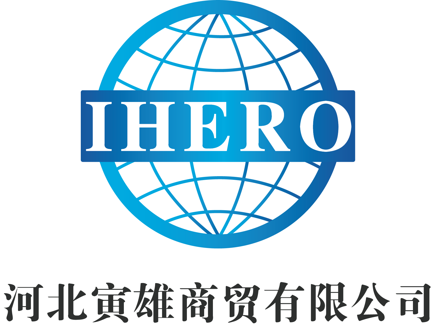 Hebei Yinxiong Trading Co., Ltd.
