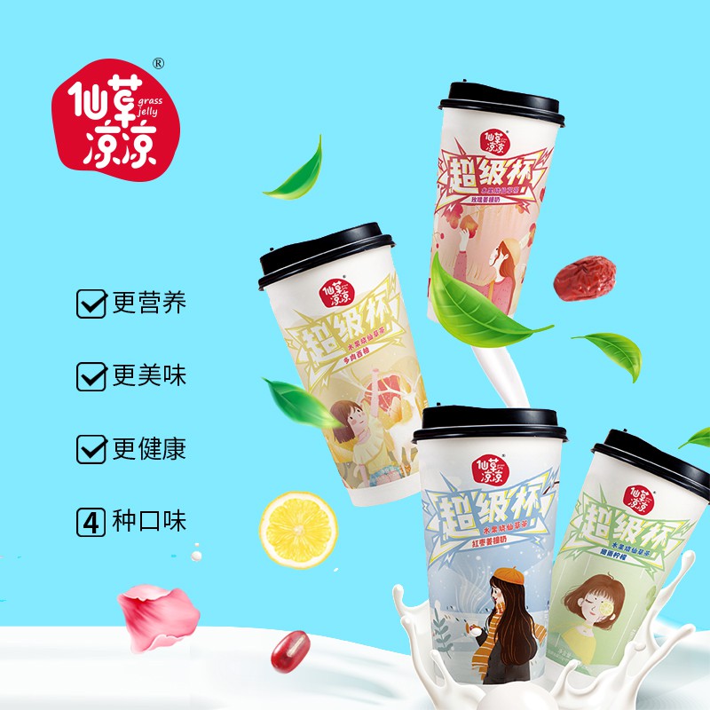 Longyan Jiaqi Biotechnology Co,Ltd – leisure health food 2
