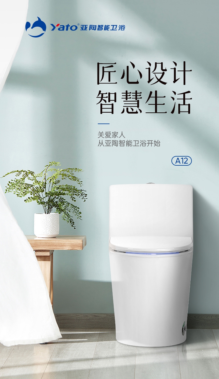 Smart toilet