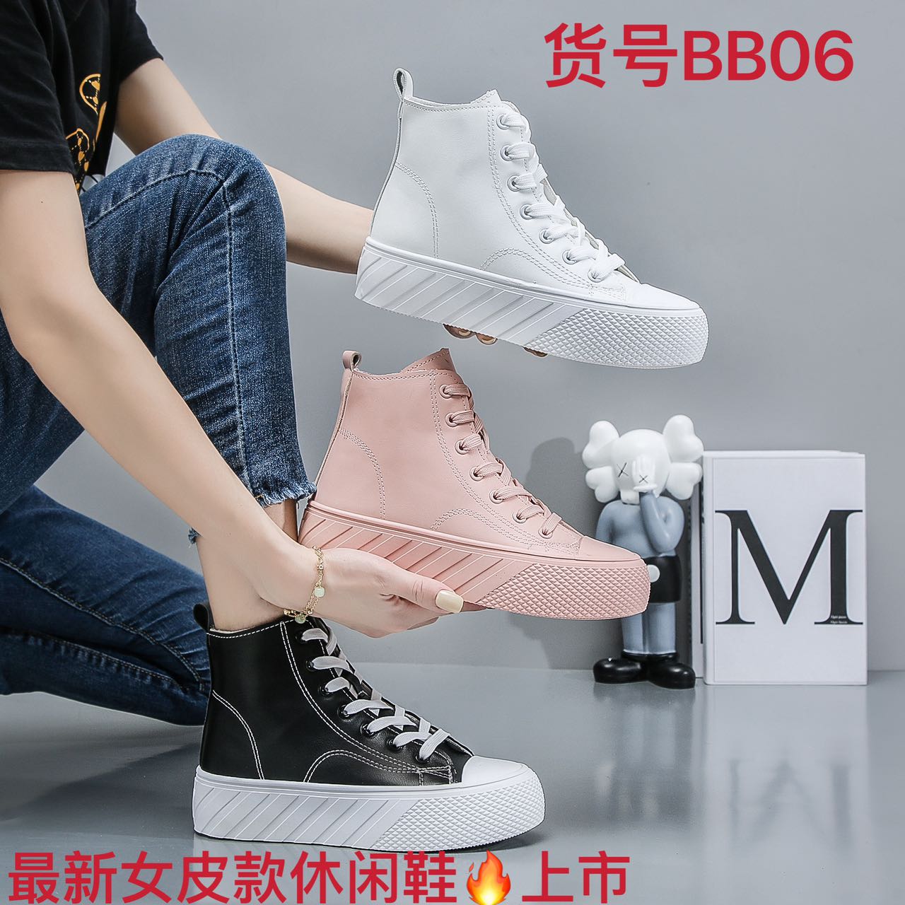 Injection Lady Shoes Bb06