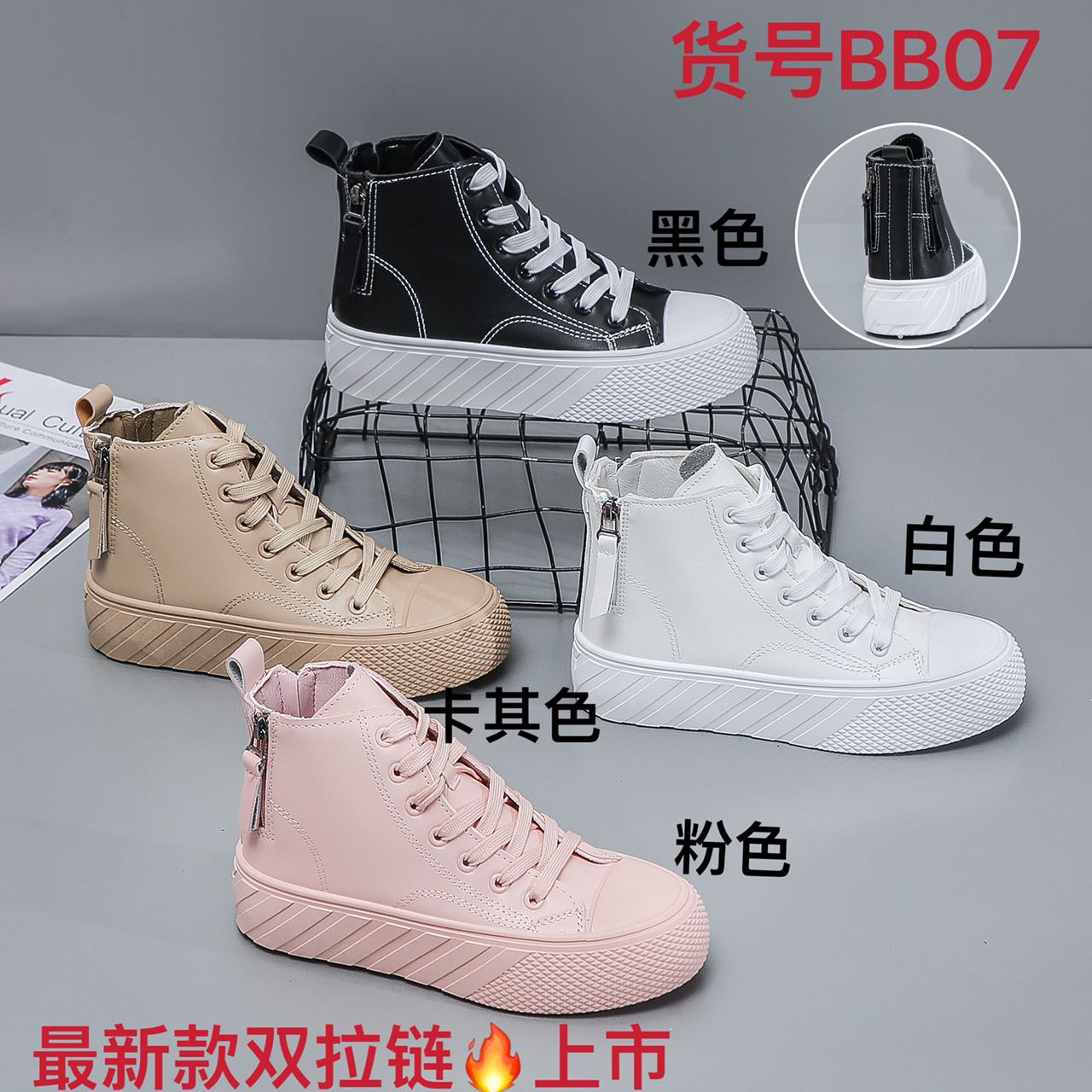 Injection Lady Shoes Bb07