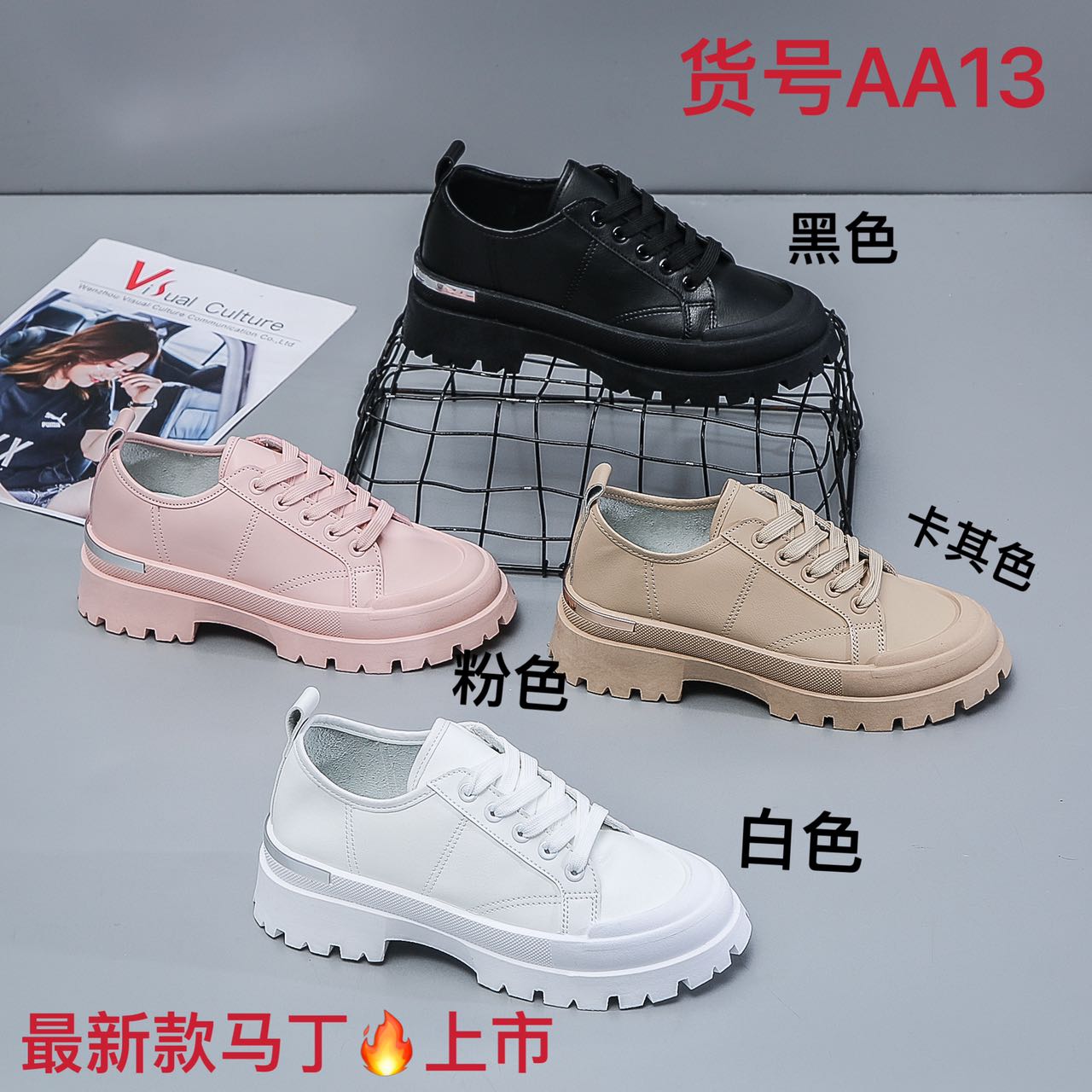 Injection Lady Shoes Aa13