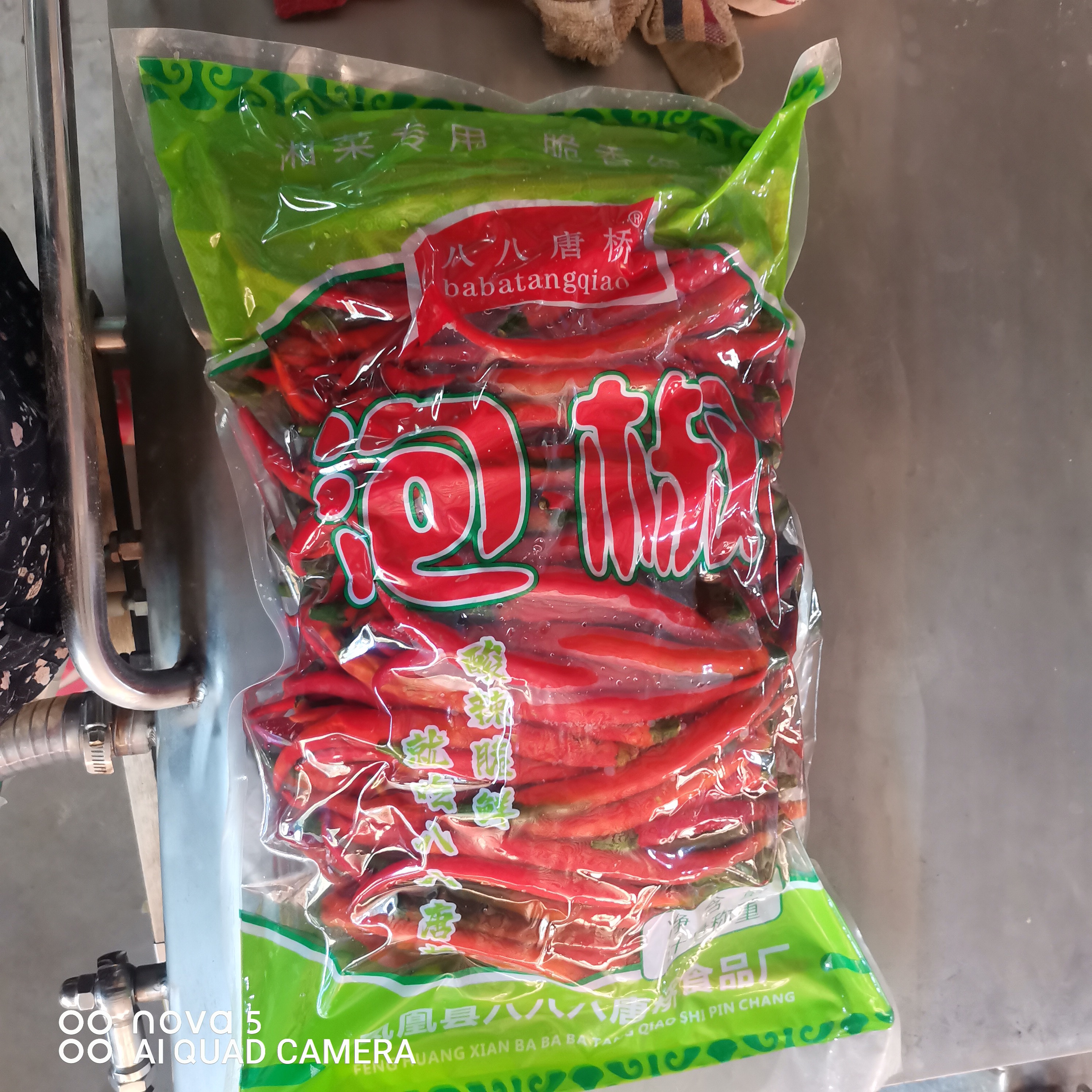 Fenghuang County Tangqiao Modern Agricultural Development Co., Ltd. – café molido 1