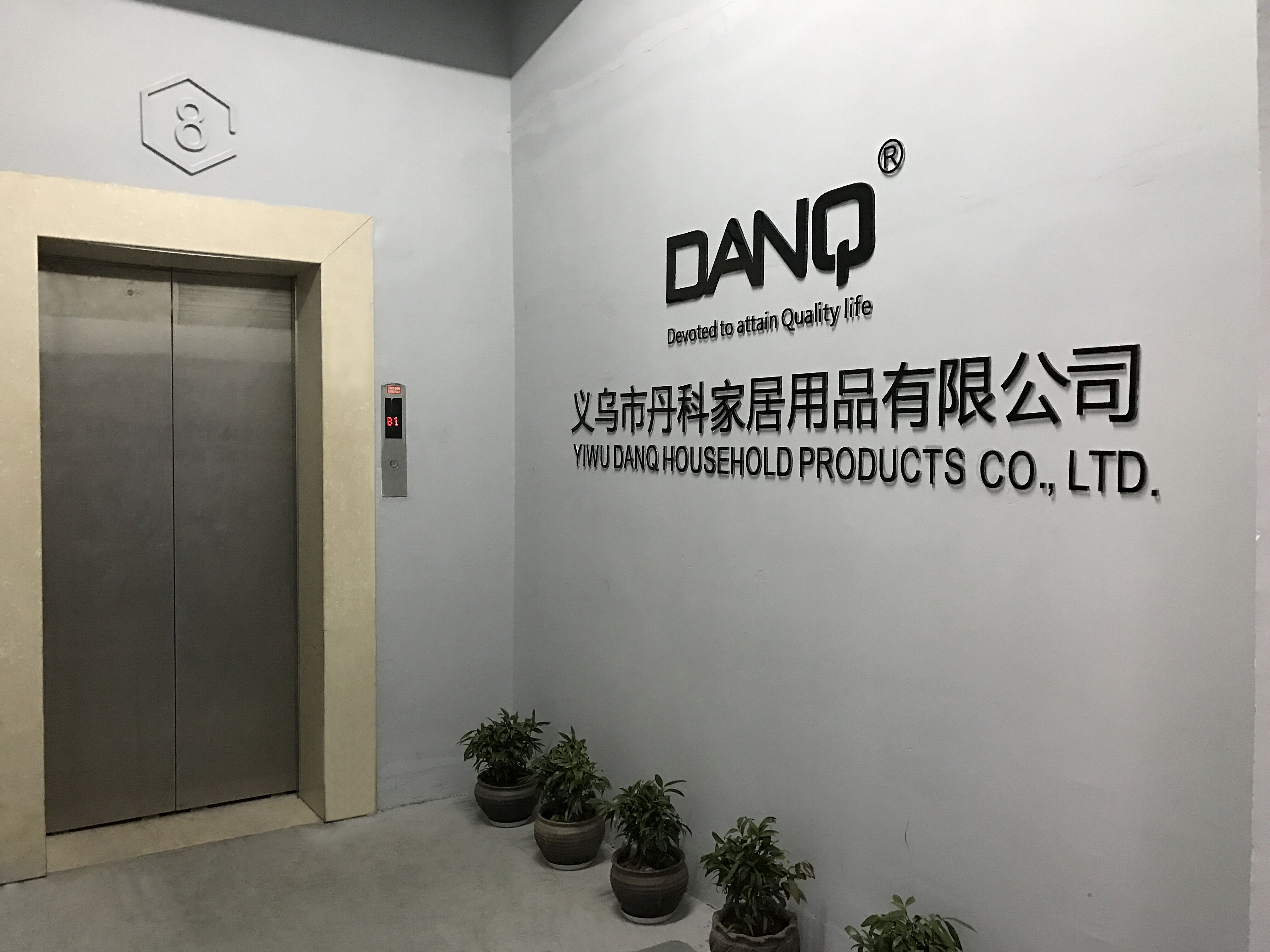 Yiwu Danke Home Products Co., Ltd. – plato de cerámica 1