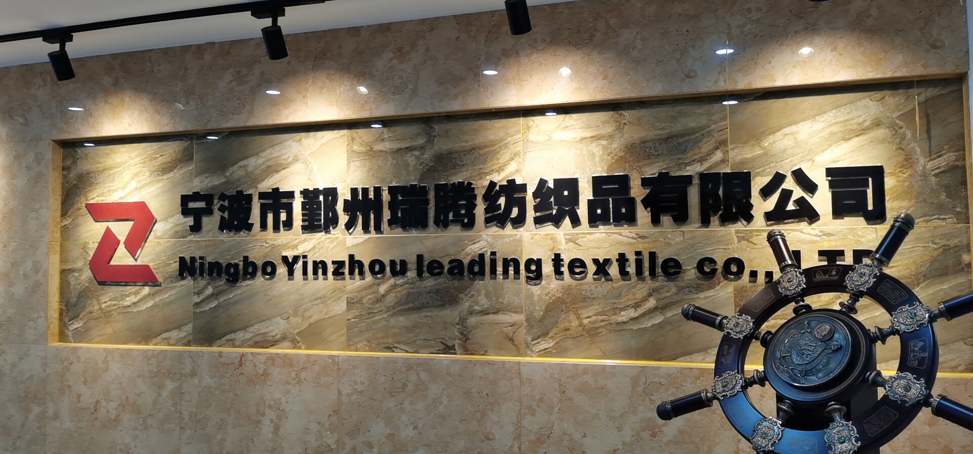Ningbo Yinzhou Ruiteng Textile Co., Ltd. – Everyday casual dresses 1