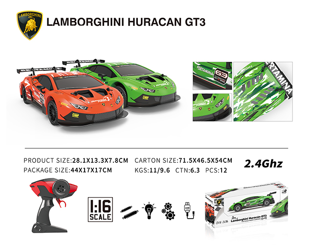 Four-way remote control vehicle, no light, (single type) orange/green without electricity