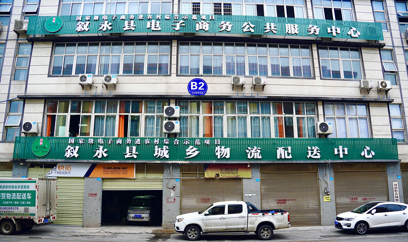 Sichuan Yongning Youli Commerce and Trade Co., Ltd. – Rice noodles and products 1