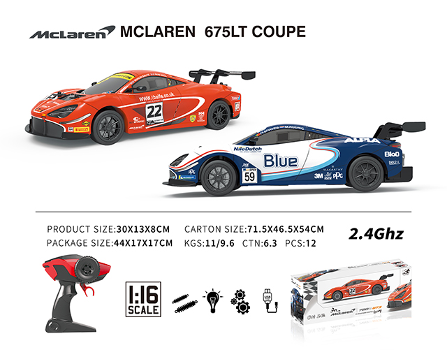 Four-way remote control vehicle, no light, ((McLaren) blue, red) without electricity