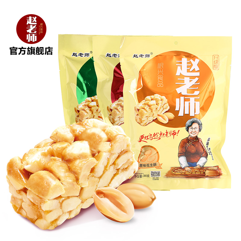 Sichuan Genxing Food Co., Ltd. – té negro 2