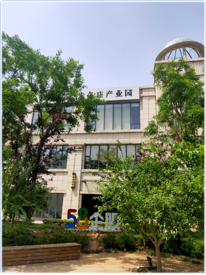 Hebei Xiong'an Hengyun Technology Co., Ltd. – Fiberglass 1