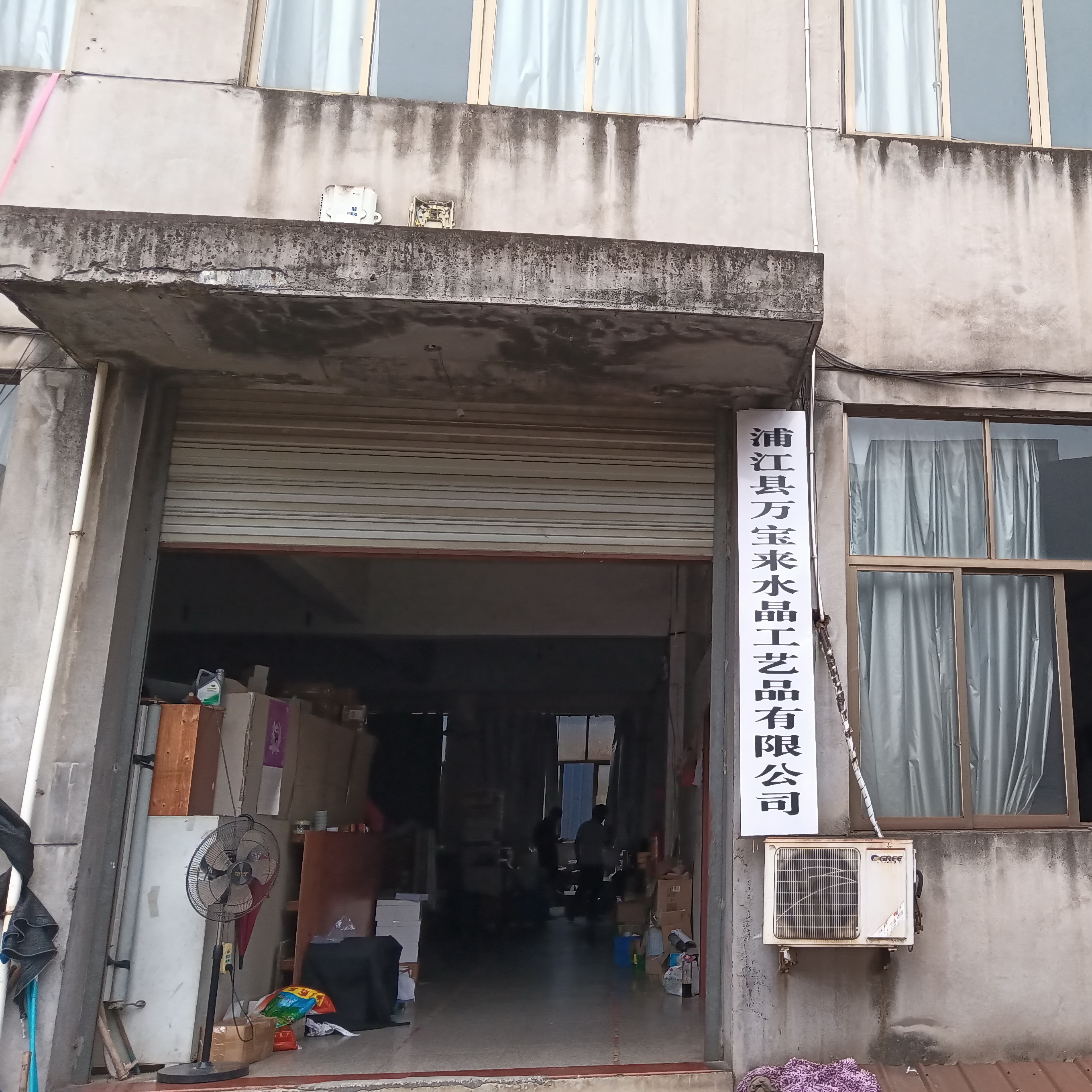 Pujiang Wanbaolai Crystal Crafts Co., Ltd. – Crystal vases 1