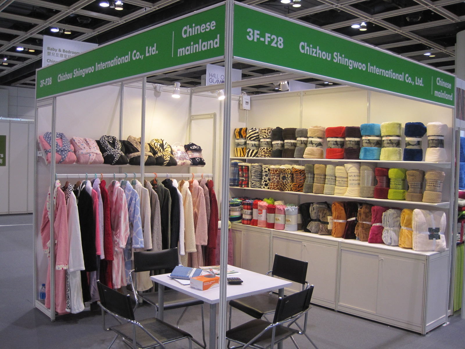 Chizhou Chengyu Trading Co., Ltd. – Polyester blankets 1