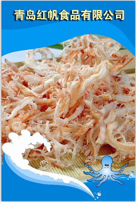 Qingdao Hongfan Food Co., Ltd. – Photos produits 2
