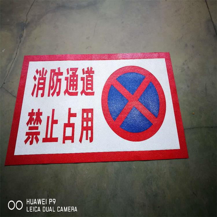 Sichuan Jiangyou Yushu Yeshili Reflective Material Co.,Ltd – clavo de hierro 2