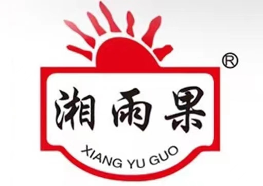 Hunan Xiangyu Fruit Food Processing Co., Ltd.