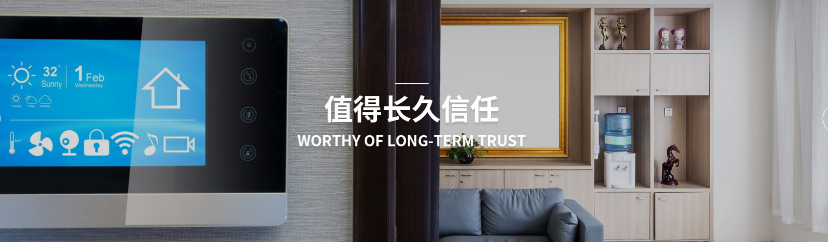 Wuhan Yingu Import and Export Trading Co., Ltd.