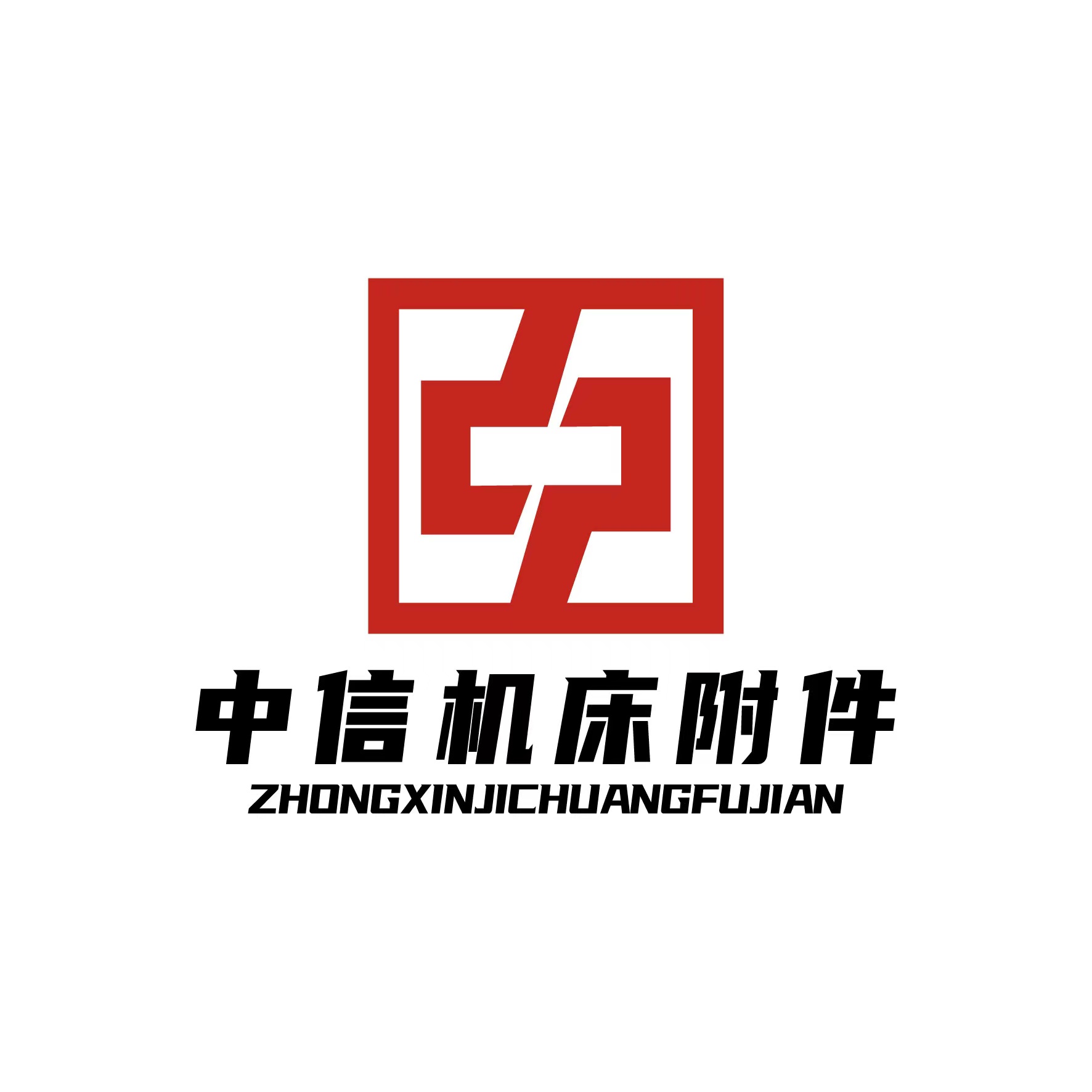 Qingyun County Zhongxin Machine Tool Accessories Co., Ltd.