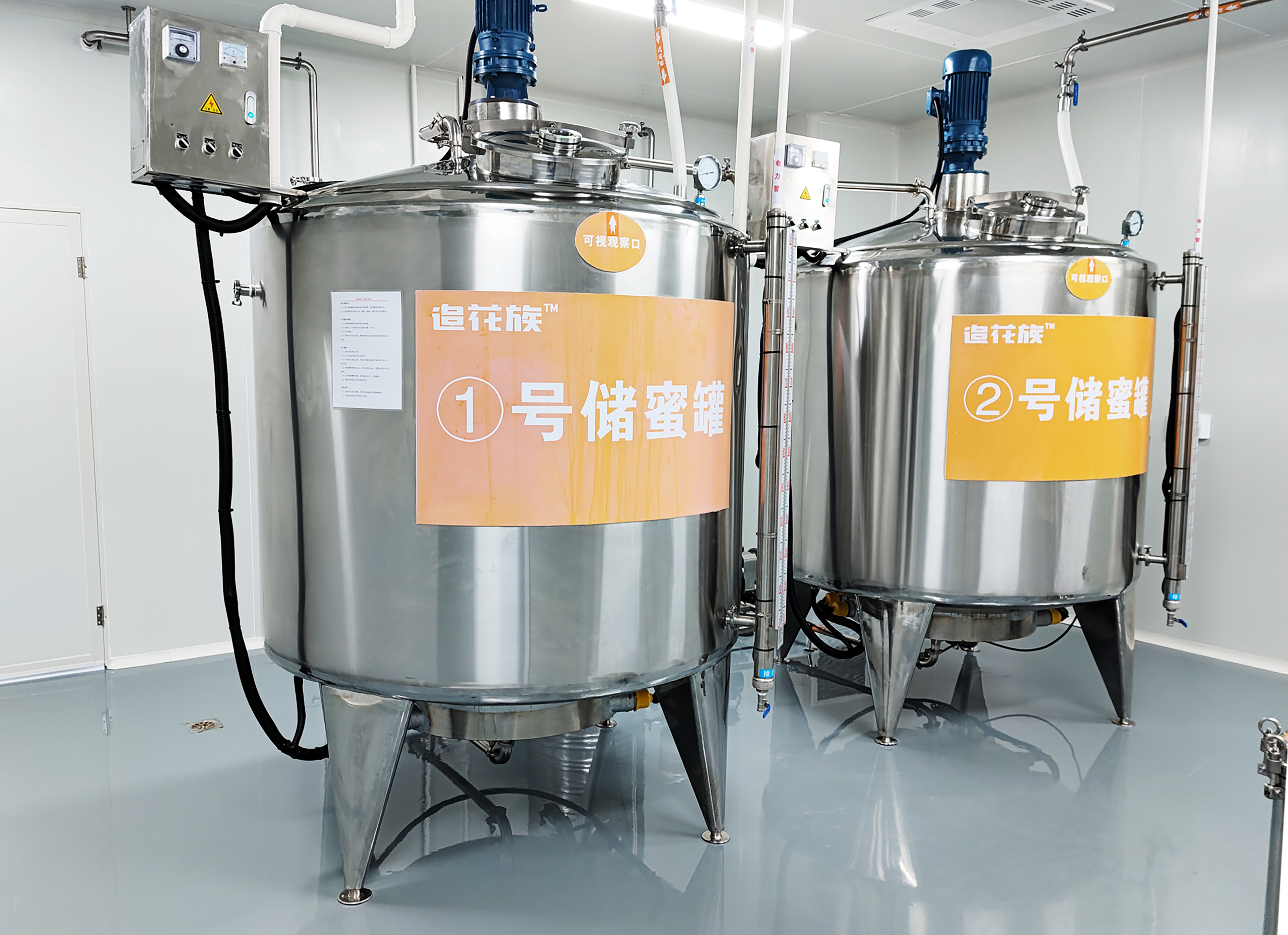 Tongren Zhuihuazu Technology Co., Ltd. – Product photos 2