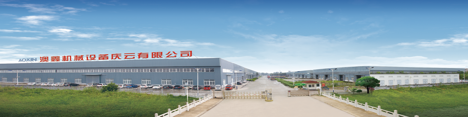 Aoxin Machinery Equipment (Qingyun) Co., Ltd. – Livestock machinery 1