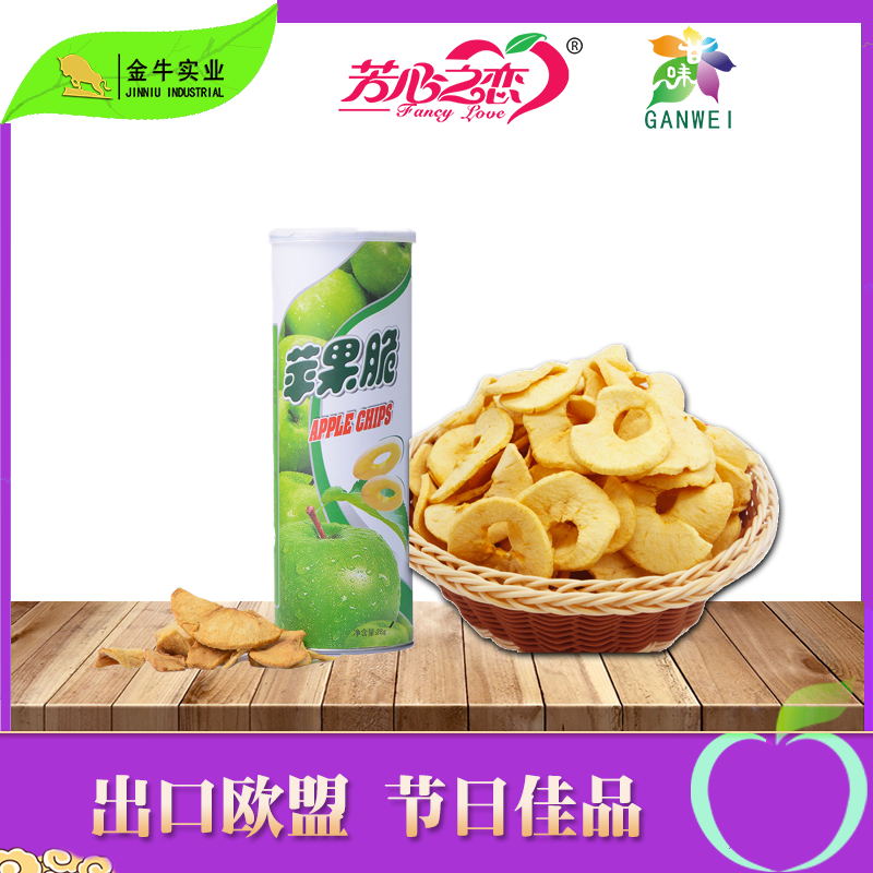 Apple chips