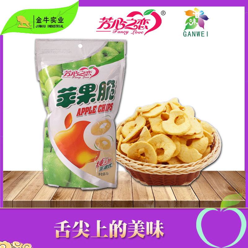Apple chips