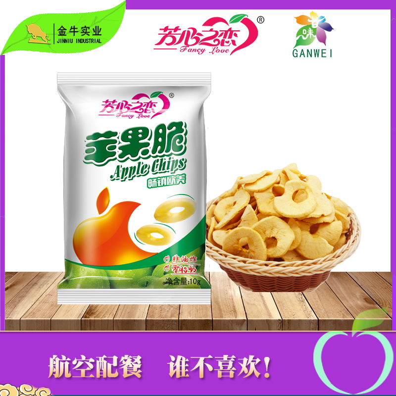 Apple chips