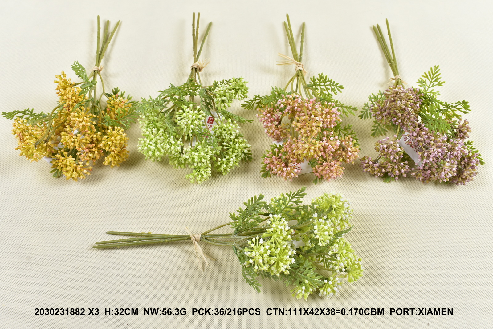 Artificial flower