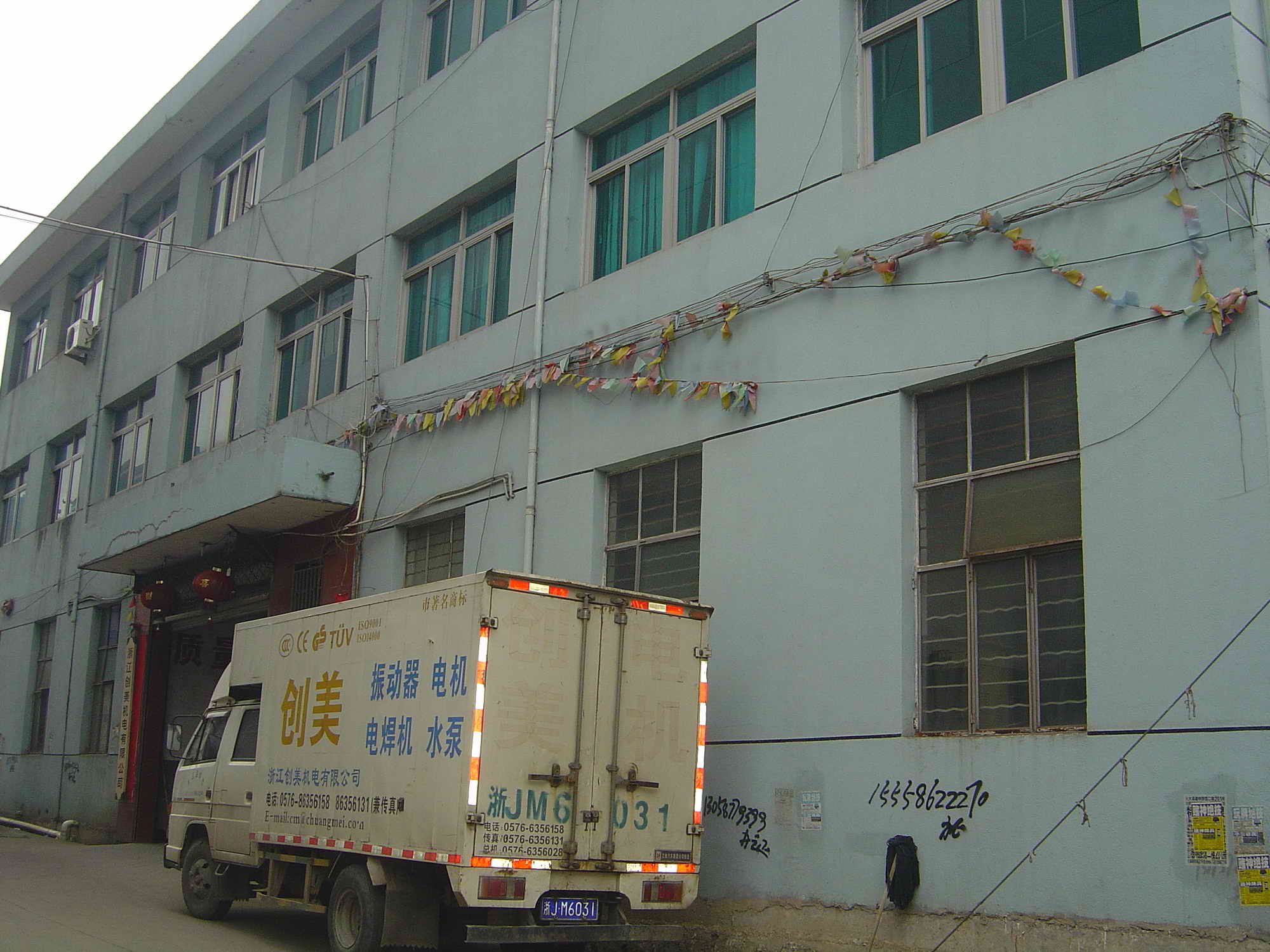 Zhejiang Chuangmei Electromechanical Co., Ltd. – AC motors 3