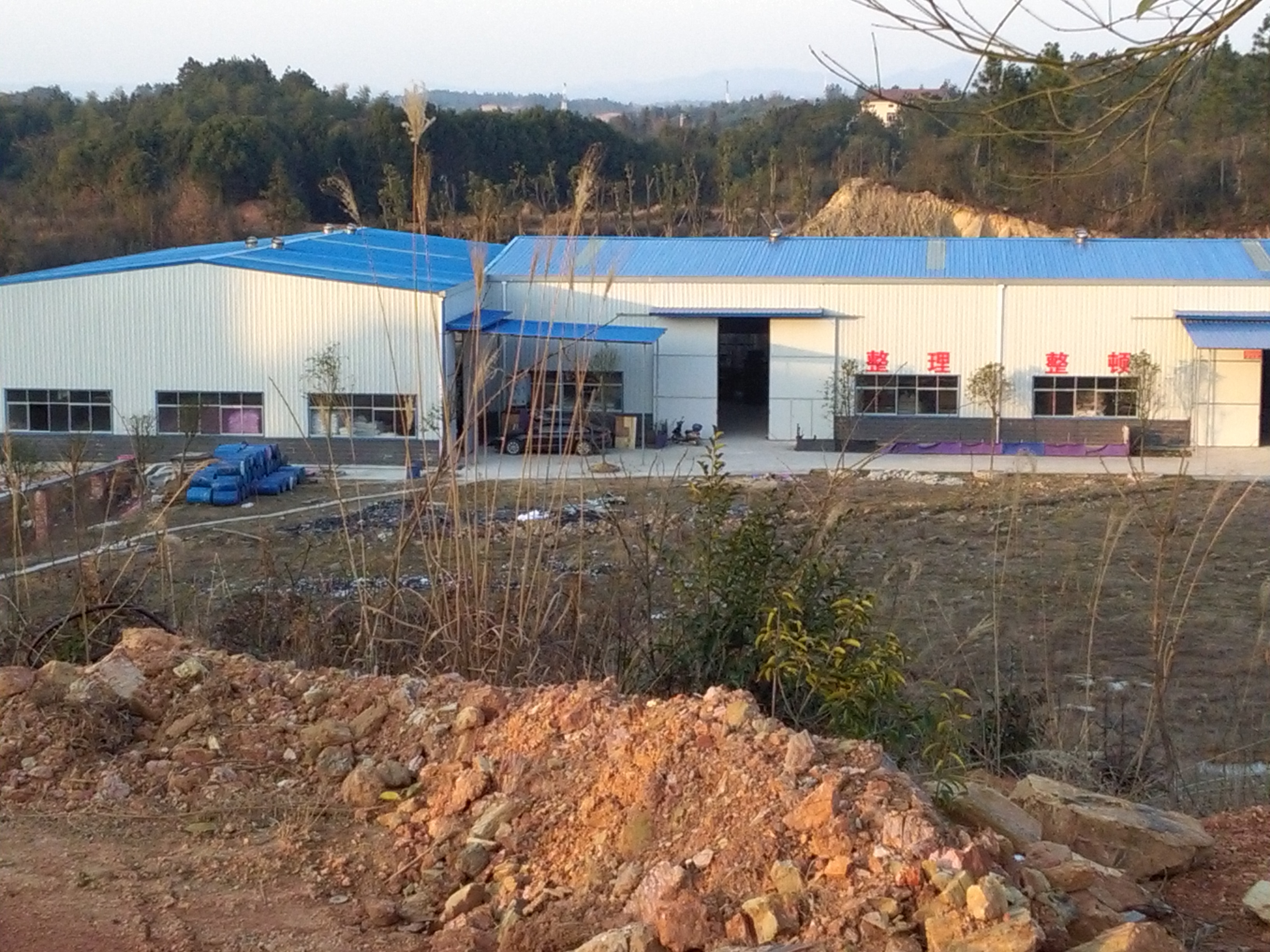 Yueyang Xiangdao Xing Technology Co., Ltd. – Other fitness and shaping products 1