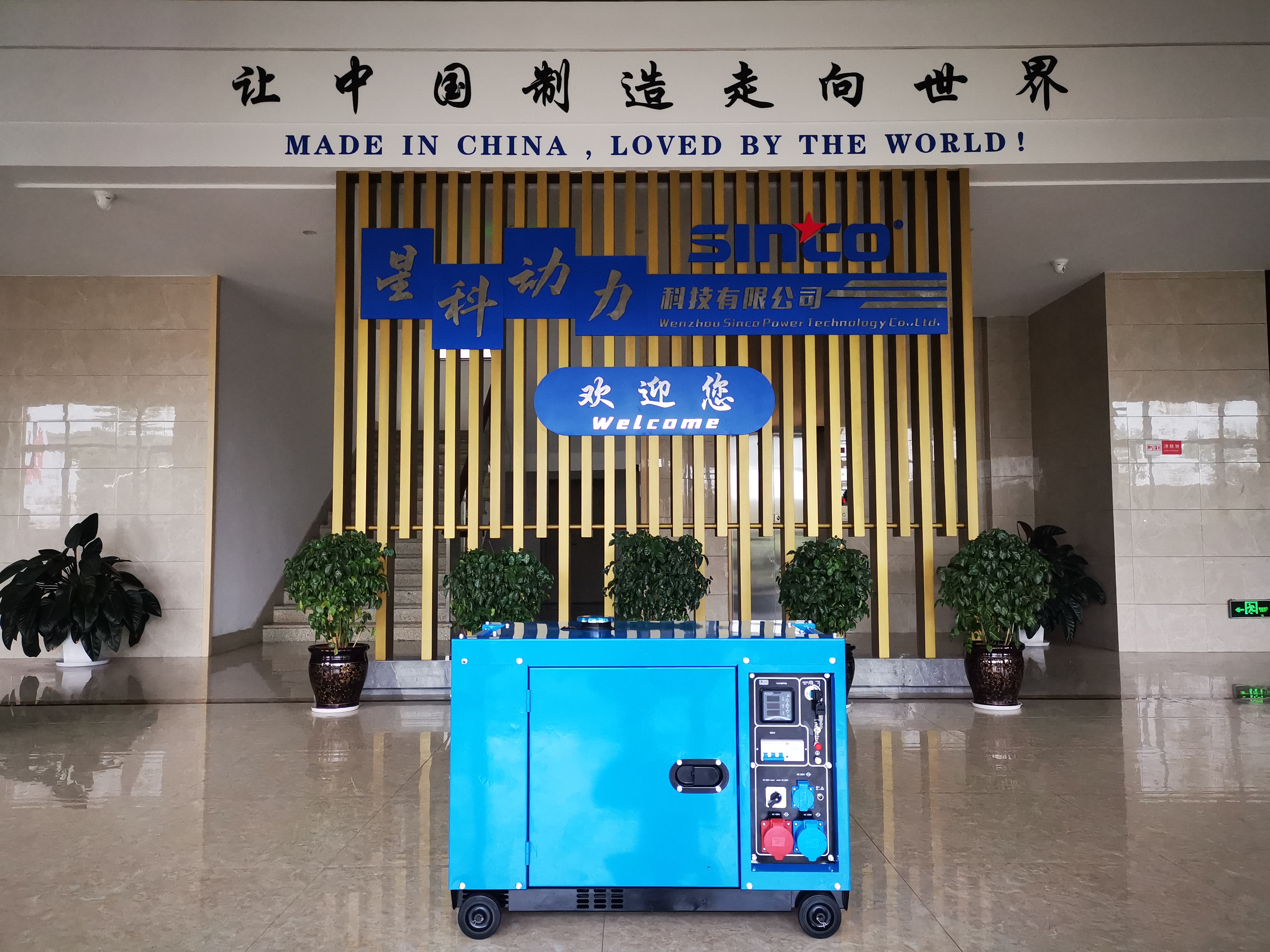 WENZHOU SINCO POWER TECHNOLOGY CO.,LTD. – molde de inyección 1