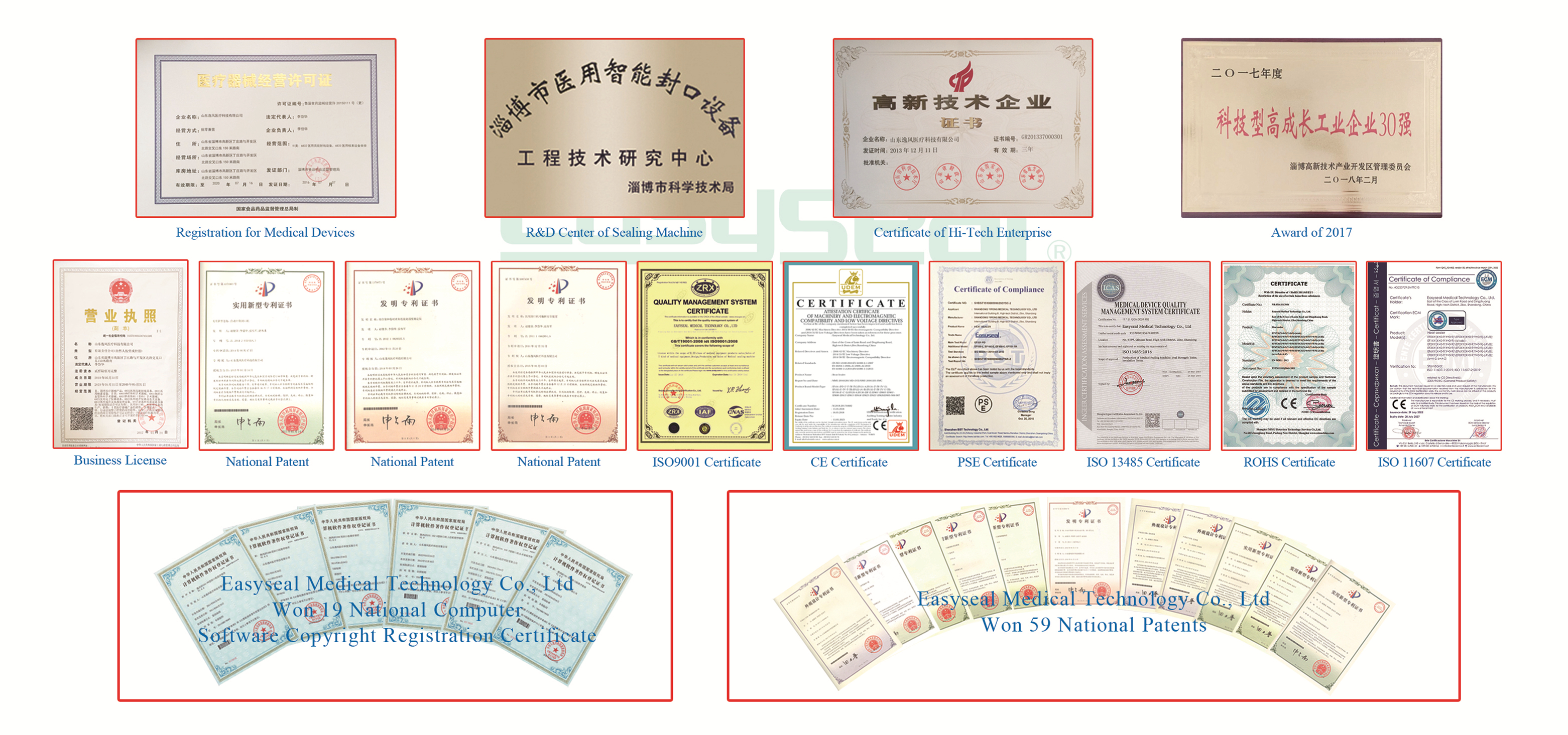 Shandong Yifeng Medical Technology Co., Ltd. – General hospital equipment 1