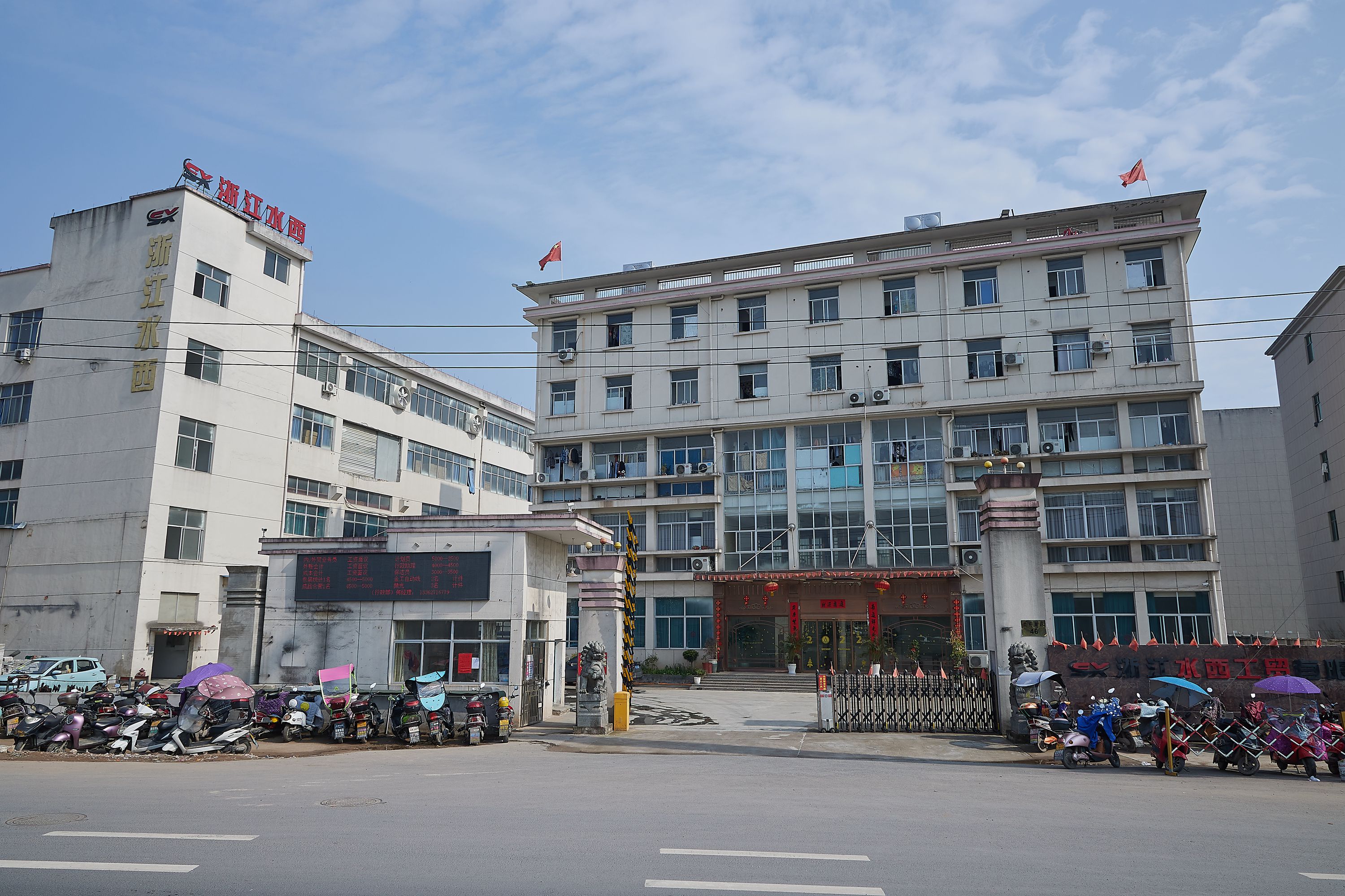 Zhejiang Shuixi Industrial and Trade Co., Ltd. – Cups 1