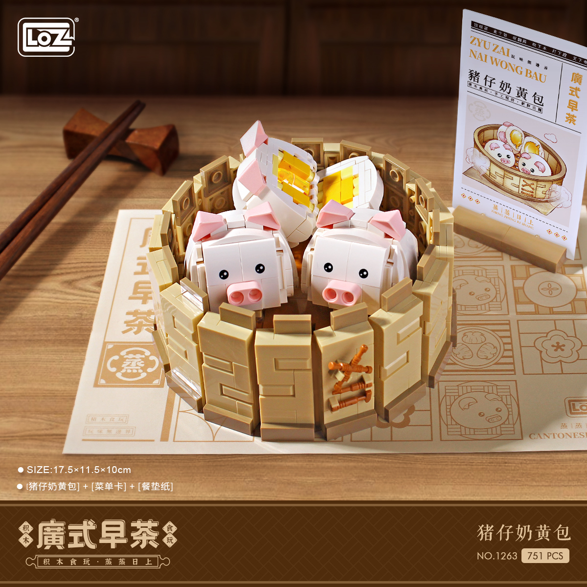 LOZ DIY educational mini building block toys - Custard bun