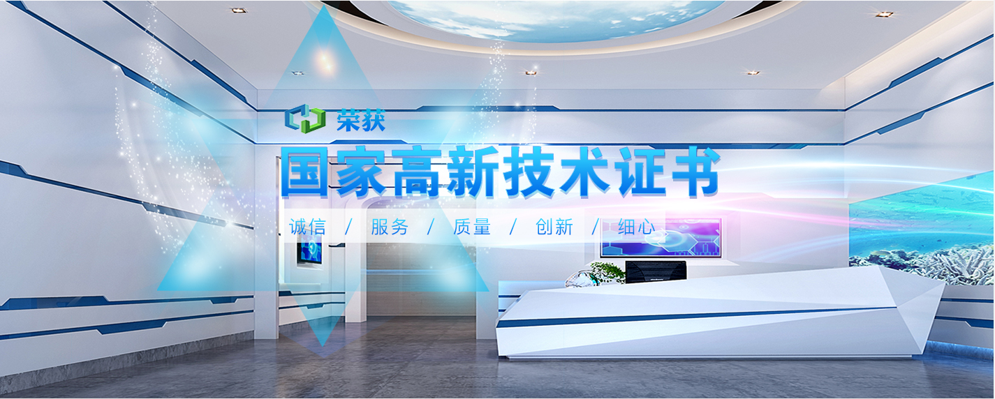 Fujian Yuchen Microelectronics Co., Ltd. – Other car accessories 1
