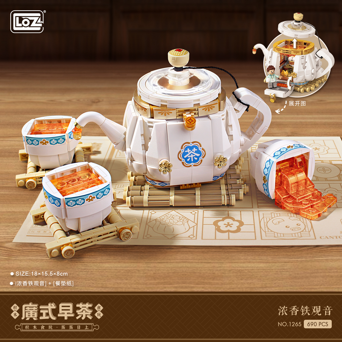 LOZ DIY educational mini building block toys - Tea