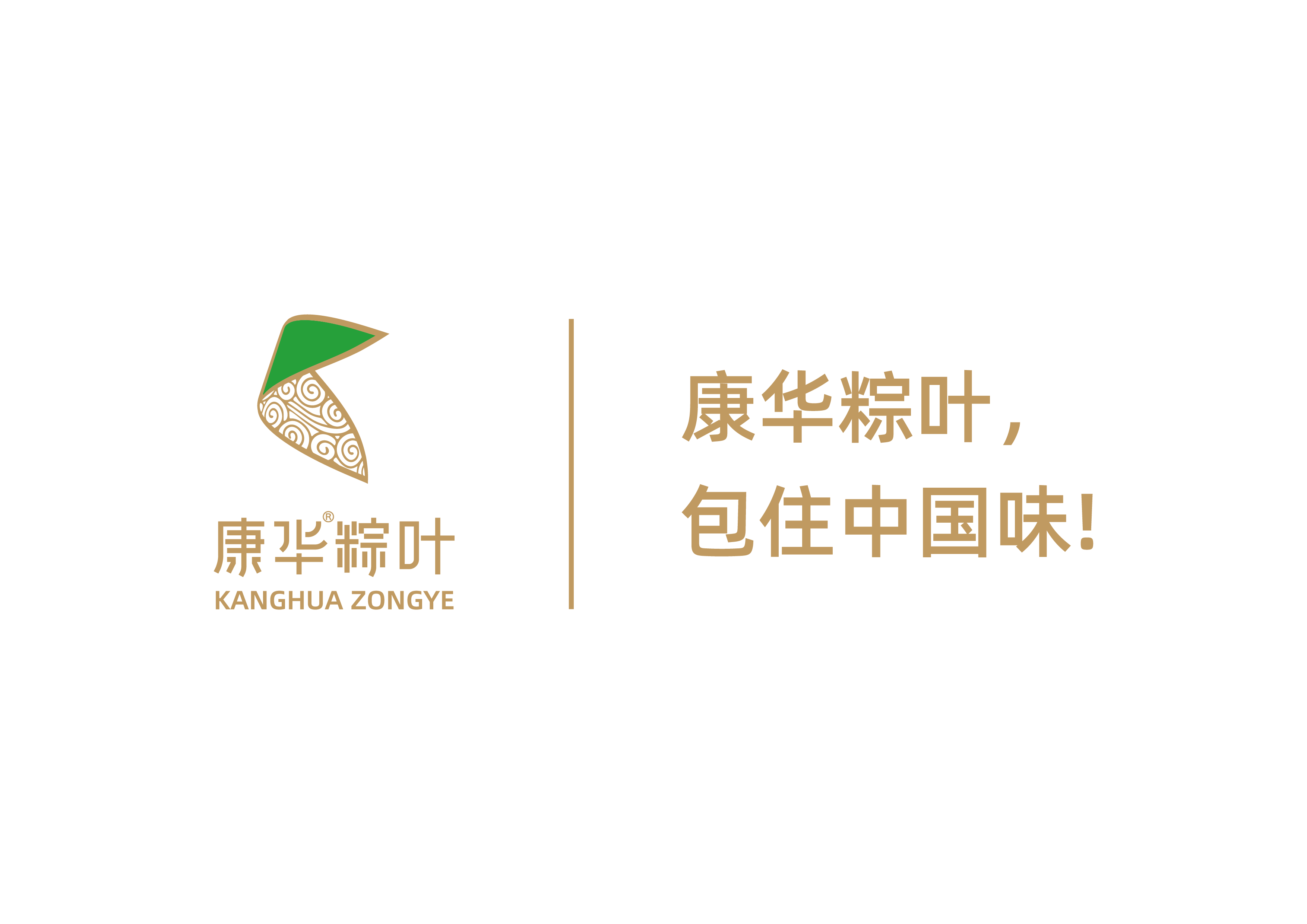 Zhangjiajie Kanghua Industrial Co., Ltd.