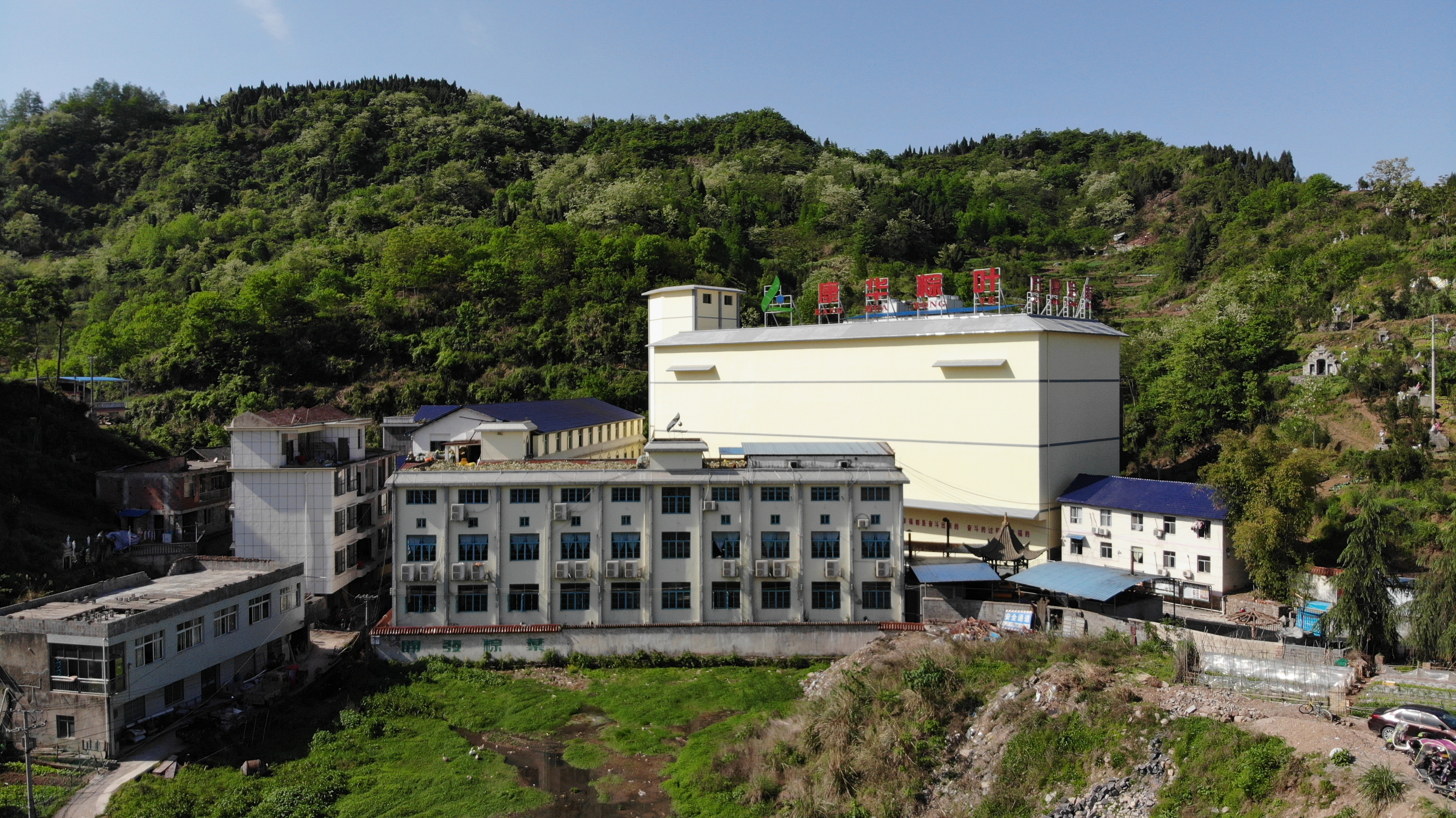 Zhangjiajie Kanghua Industrial Co., Ltd. – motor eléctrico 1