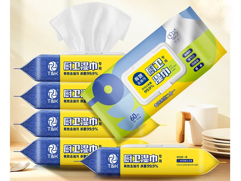 Kitchen and Bathroom Wipes CW2205 (200 x 150mm) is meets the requirements of GB/T 27728-2011, WS 575