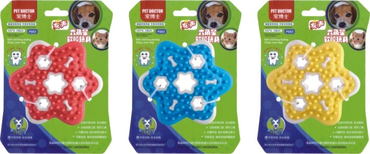 P993 plastic pet toy