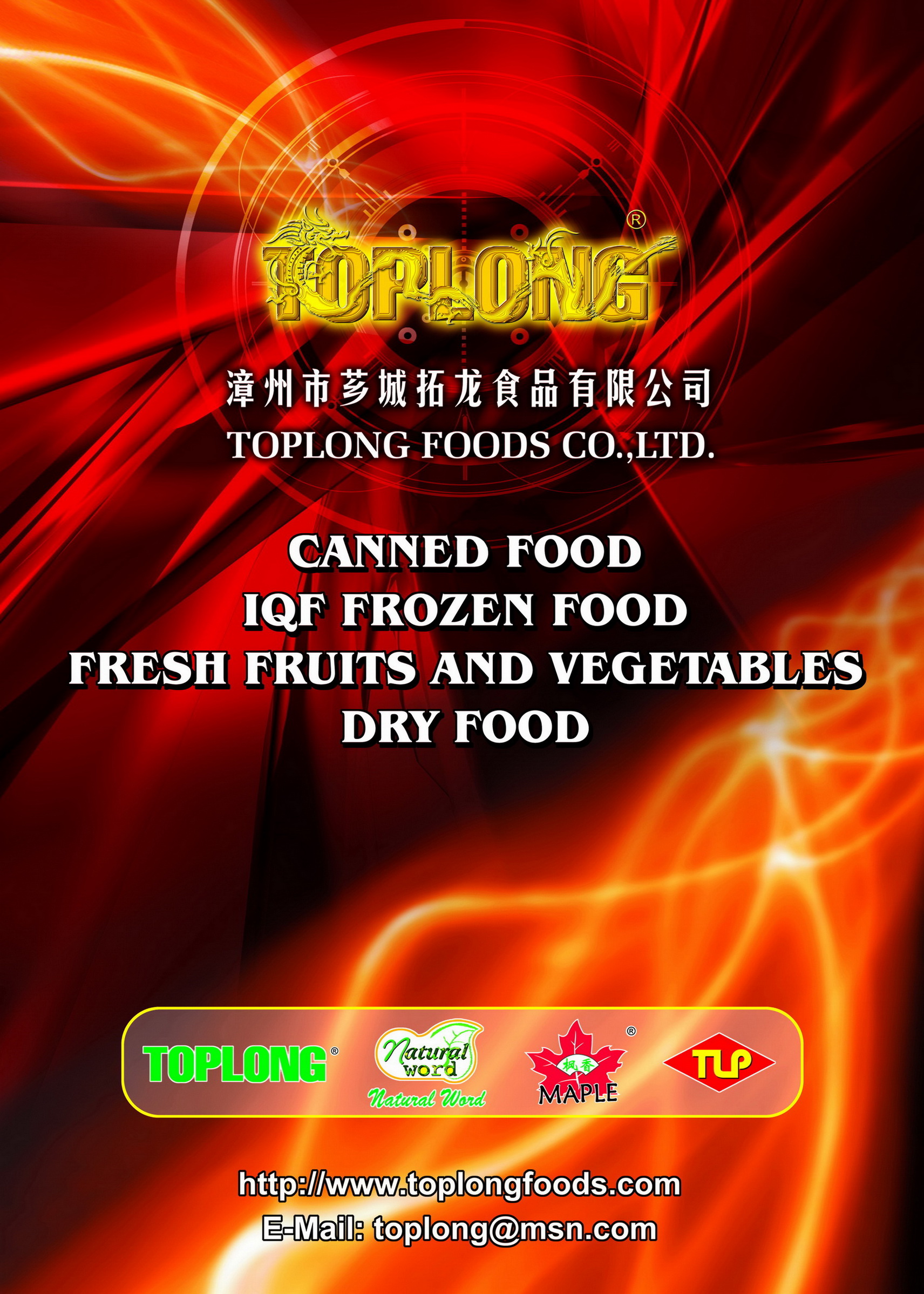 Zhangzhou Xiangcheng Tuolong Food Co., Ltd. – Canned meat 1